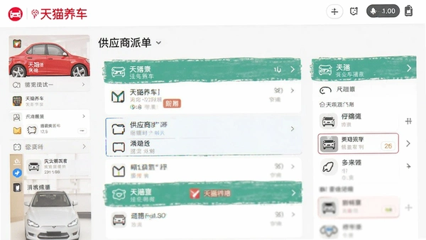 ��è������Ӧ���ɵ������ͼ