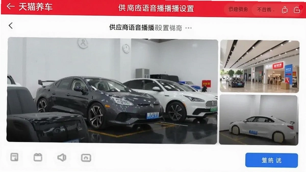 ��è������Ӧ�������������ý���