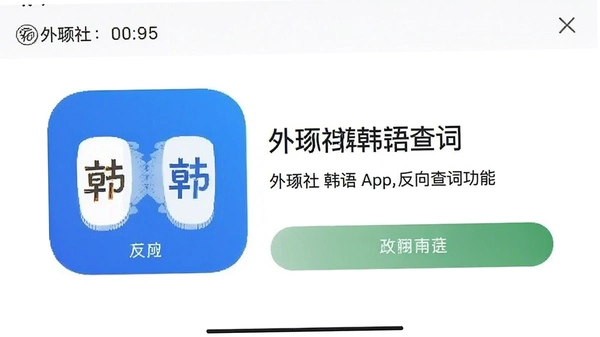 �����纫��App�����ʹ��ܽ�ͼ