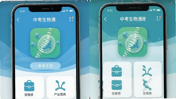�п�����ͨapp���� ���� ����