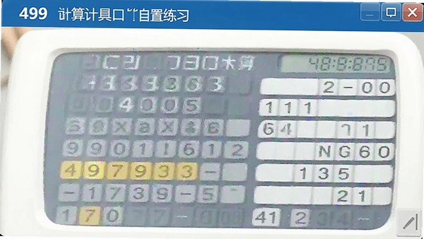 499���㹤�߿�����ϰ�Զ������ý���