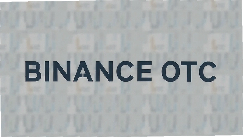 �Ұ�OTC���װ�ȫ�������̼��Ƽ���ܿ�ָ��