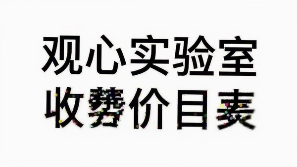 ����ʵ���� �շѼ�Ŀ�� ��ͼ