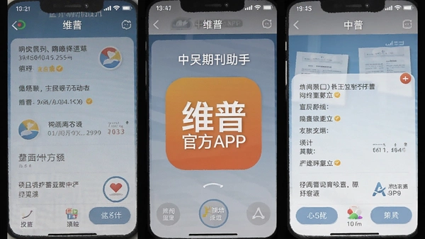 �����ڿ����� ά�� �ٷ�APP�����ͼ