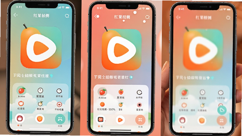 红果短剧APP界面预览图
