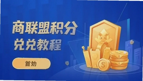 �����˻��ֶһ��̳�