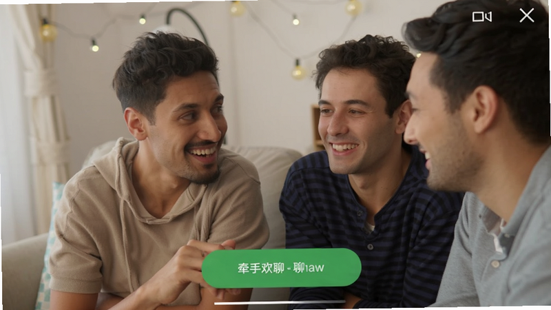 牵手欢聊交友聊天界面截图预览
