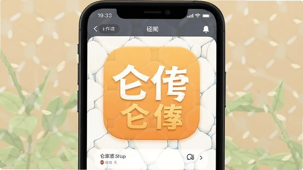 �ش�app�����ͼ
