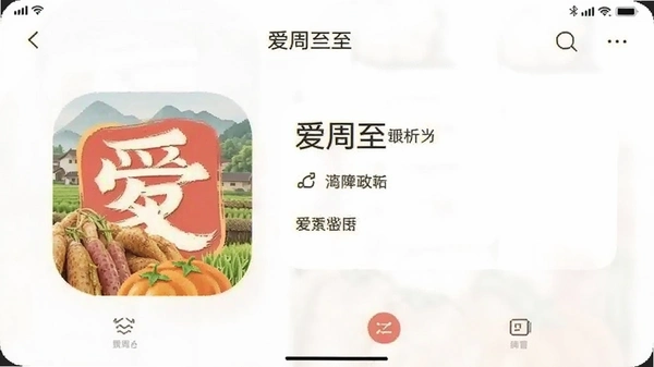 ������app�����ͼ