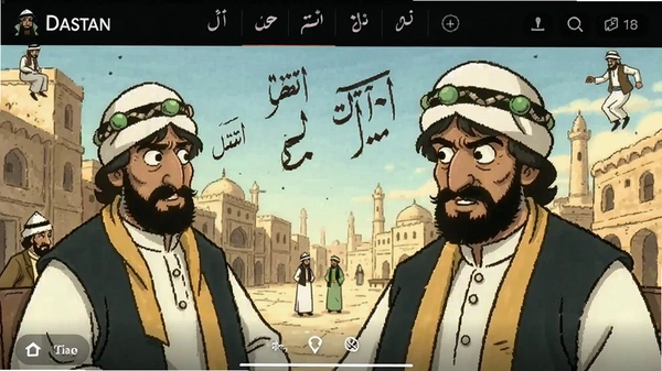 Dastan���� ȫ������ʽ�Ķ�����