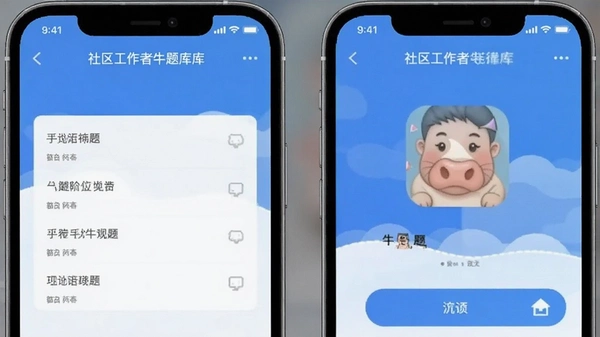 ����������ţ���app��������ͼ