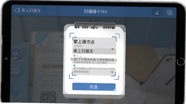 ����ɨ�豦�ĵ�ɨ���������