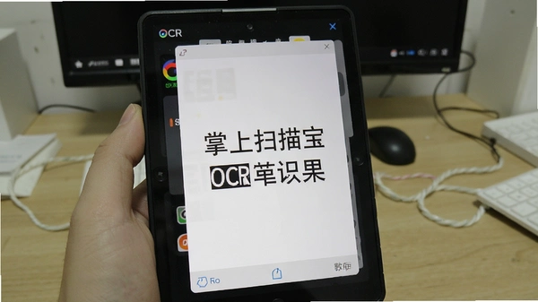 ����ɨ�豦OCR����ʶ��Ч��ʵ��