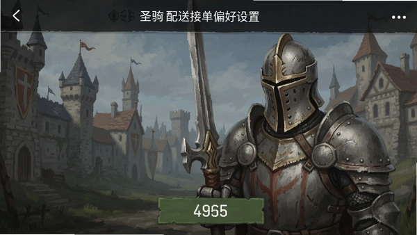 ʥ�����ͽӵ�ƫ�����ý�ͼ