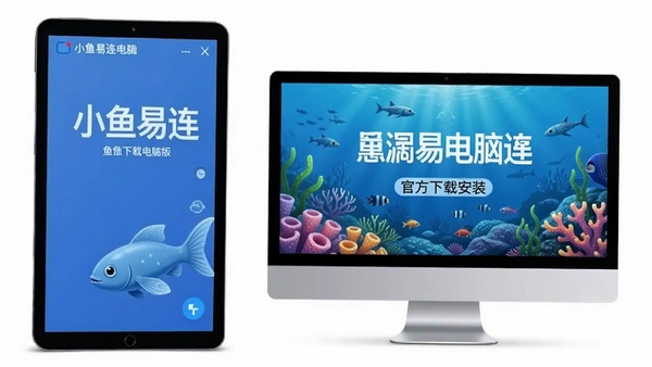 С������PC�������ؽ�ͼ