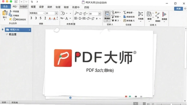PDF��ʦ���԰����ؽ�ͼ