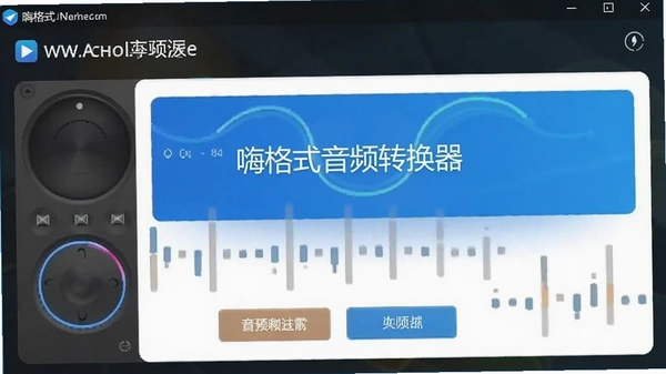 �˸�ʽ��Ƶת���� ���������ͼ