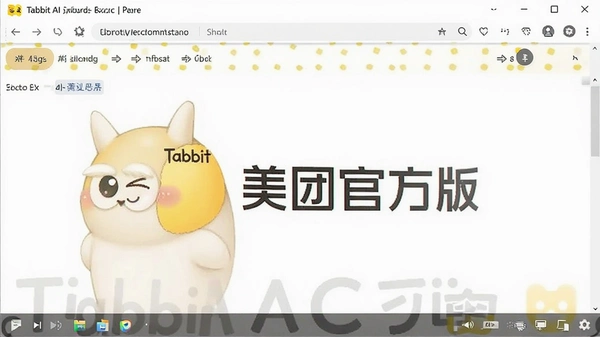 Tabbit AI��������Źٷ��氲װ�̳̽�ͼ