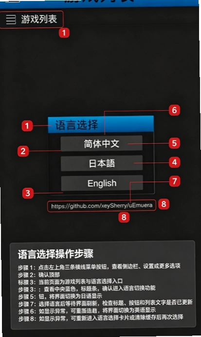 uEmueraģ������Ϸ�汾���ؽ�ͼ