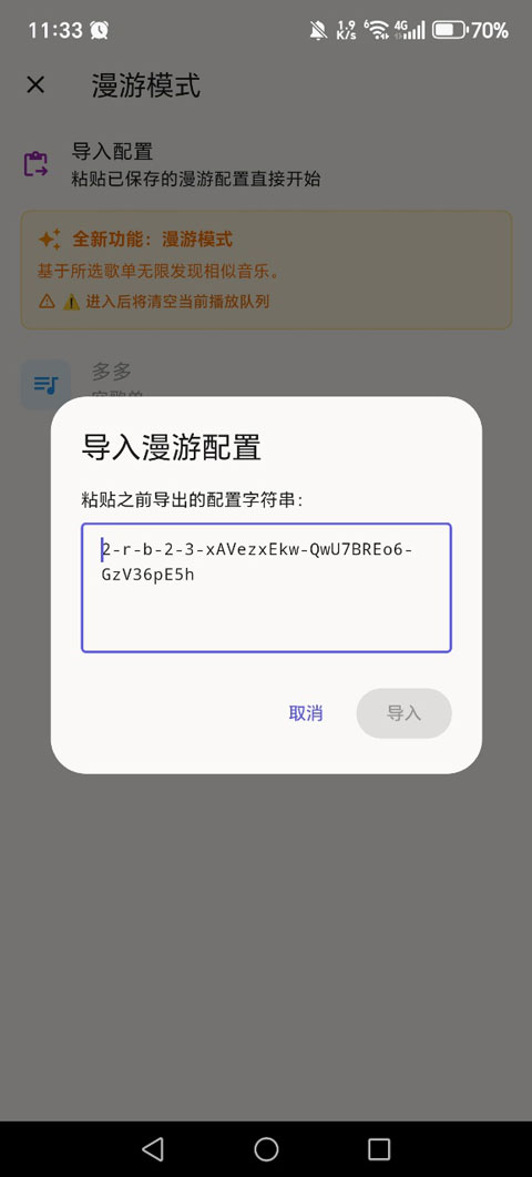 BiliMusic���ֹٷ����ͼ