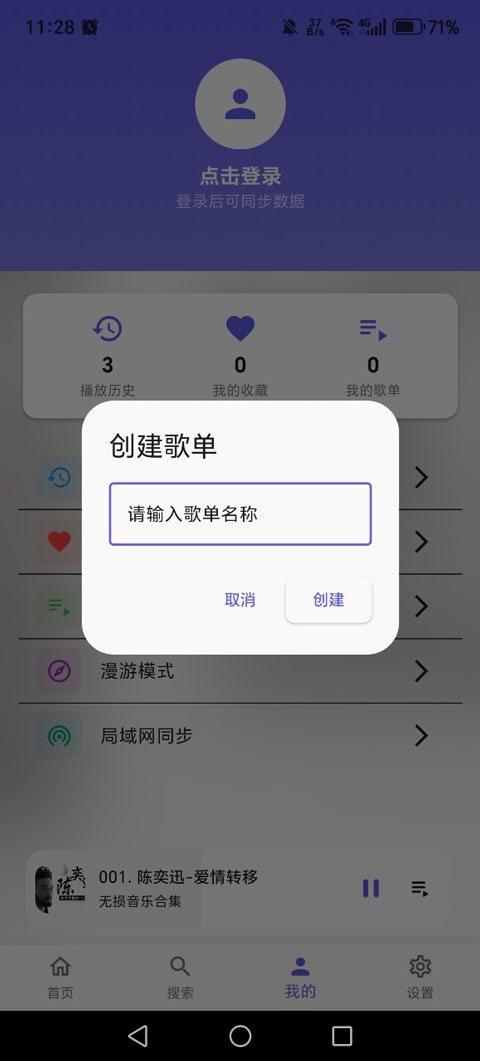 BiliMusic���ֹٷ����ͼ