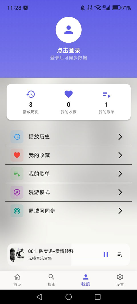 BiliMusic���ֹٷ����ͼ