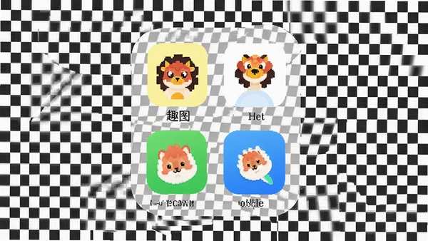 趣图壁纸小组件透明背景设置效果预览图