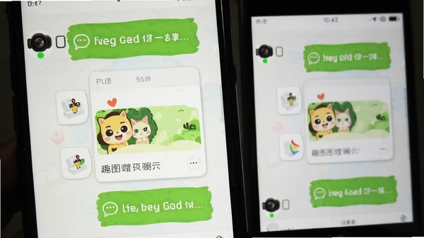 趣图壁纸聊天皮肤微信效果实拍