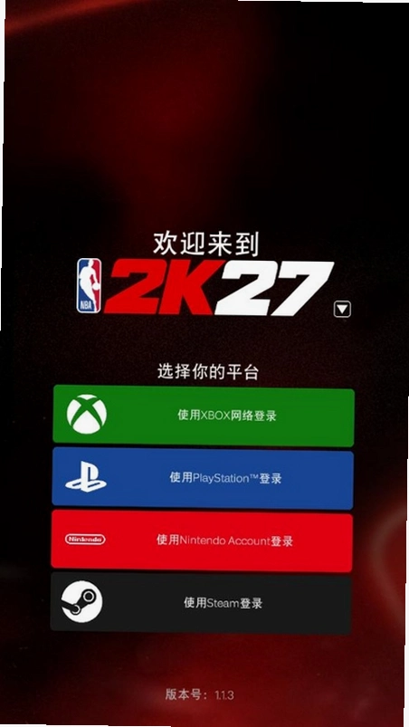 nba2khqApp��׿�����ؽ�ͼ