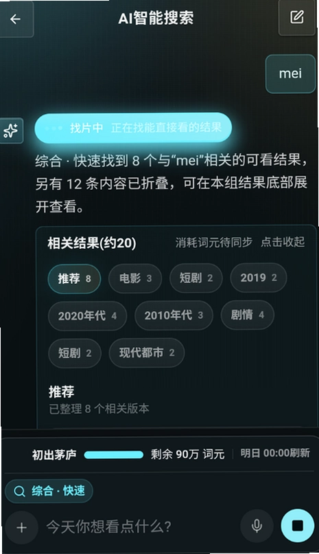 �Ѿ�AI������Ѱ��ͼ
