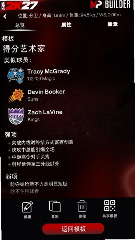 nba2khqApp��׿�����ؽ�ͼ