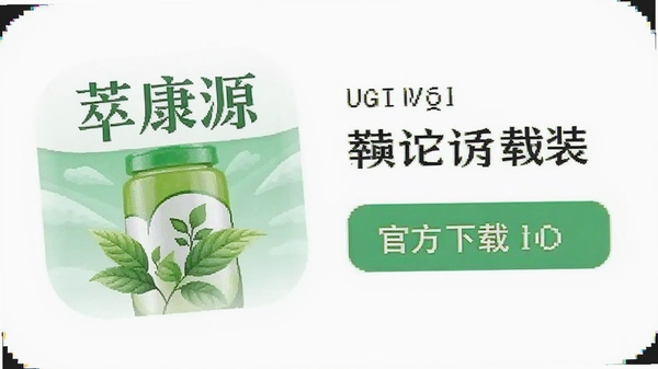 �Ϳ�Դapp�ٷ����ذ�װ