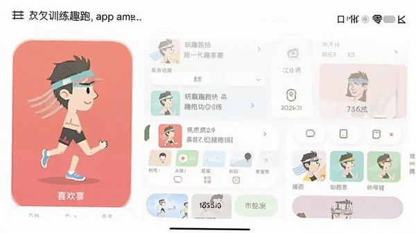 ϲ��Ȥ��appѵ���ƻ������ͼ
