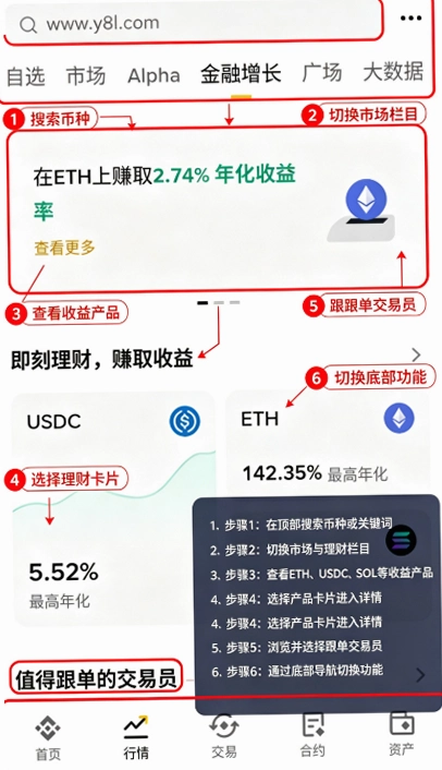 biclub交易所官方版截图 biclub交易所官方版截图