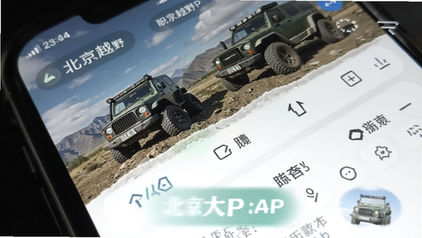����ԽҰAPP�����ͼԤ��