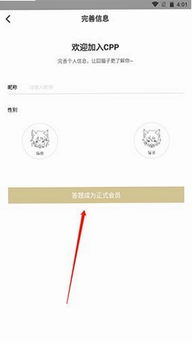 cpp�޲��վע����������� cpp�޲��վ��ʽ��Ա����𰸽�ͼ