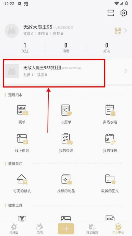 cpp�޲��վע����������� cpp�޲��վ��ʽ��Ա����𰸽�ͼ