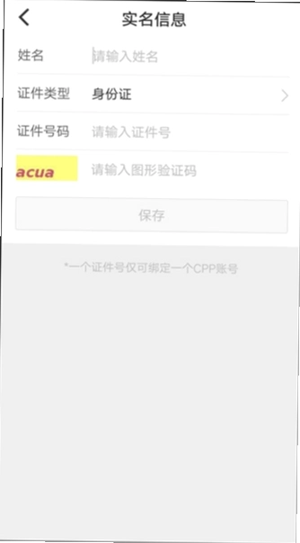 cpp������uid�����￴ cpp������ôʵ����֤ cpp����ʹ����������ͼ