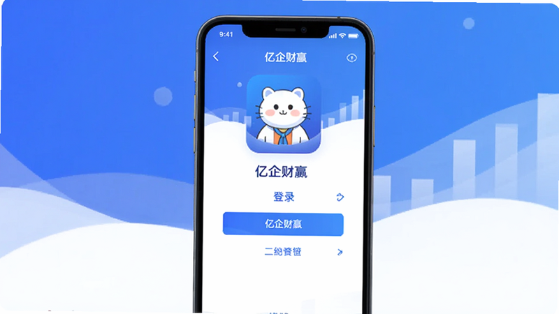 �����ӮAPP��¼����Ԥ��ͼ