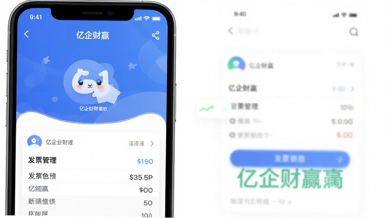 �����ӮAPP��Ʊ��������Ԥ��ͼ