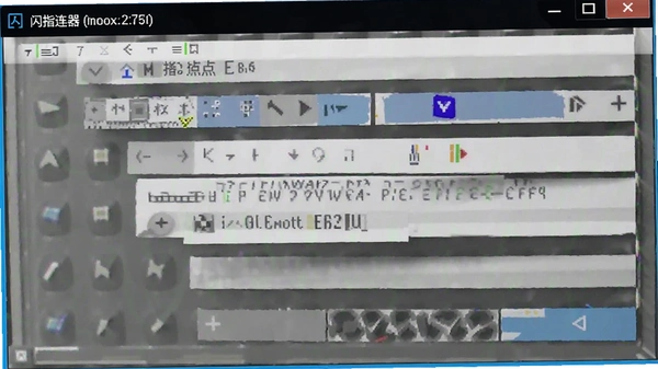 闪指连点器界面设置截图