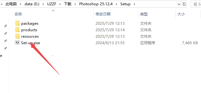 Adobe Photoshop2024�ƽ�����İ��ͼ