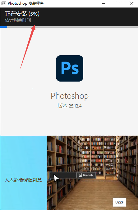 Adobe Photoshop2024�ƽ�����İ��ͼ