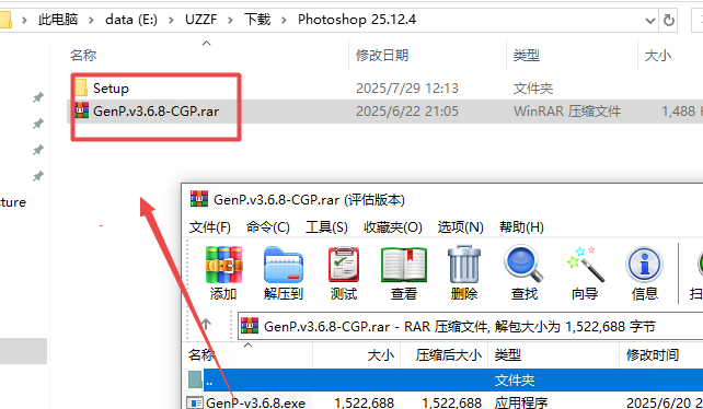 Adobe Photoshop2024�ƽ�����İ��ͼ