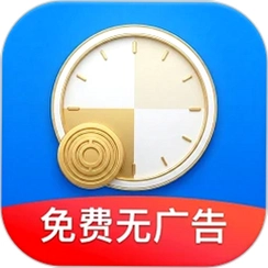 �Ӱ�ǹ�ʱ�ǹ�ʱ���ʼ���v1.0.7��ʱ���ʼ���