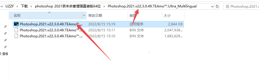 Photoshop 2021��ĩ������ǿ���ͼ