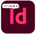 Adobe InDesign 2026�����Ѽ����v21.2windows64λ��