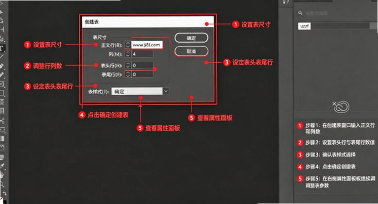 Adobe InDesign 2026�����Ѽ�����ͼ