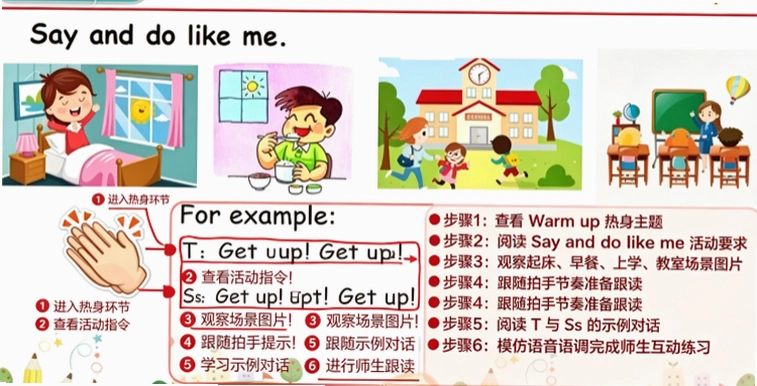 �߲ʿ����˽̰�pep���꼶�²�Ӣ��μ����Ӱ��ͼ