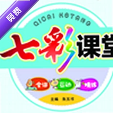 �߲ʿ����˽̰�pep���꼶�²�Ӣ��μ�v3.2.1ȫ��ͬ���μ����